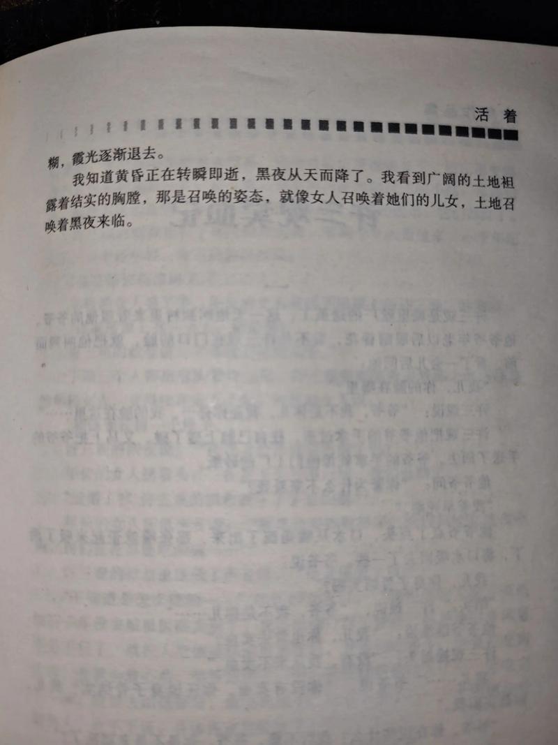 神雕侠侣在线阅读 | 金庸武侠经典小说全集免费阅读