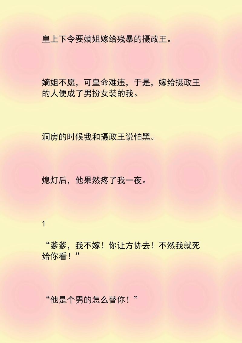 野画集漫画在线阅读 | 完整版免费高清观看