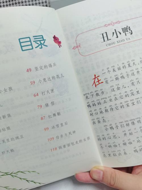 《老人与海》在线阅读：海明威经典中篇，硬汉精神的不朽赞歌
