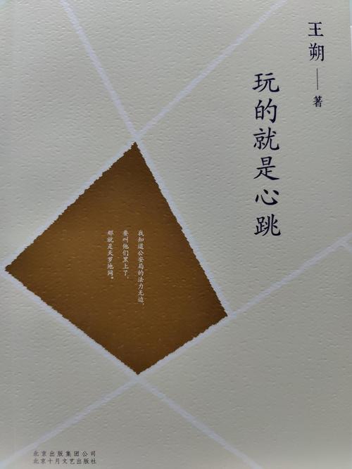 妙医圣手全文免费阅读 | 妙手仁心都市修真传奇