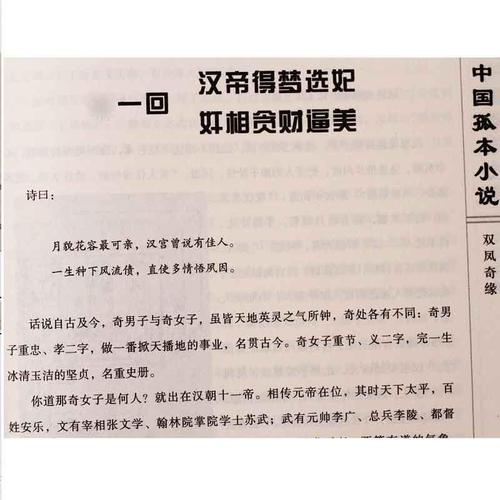 陈青云武侠小说全集在线阅读全文|经典武侠作品完整收录