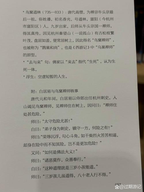 死亡万花筒在线阅读 | 无限流恐怖小说经典