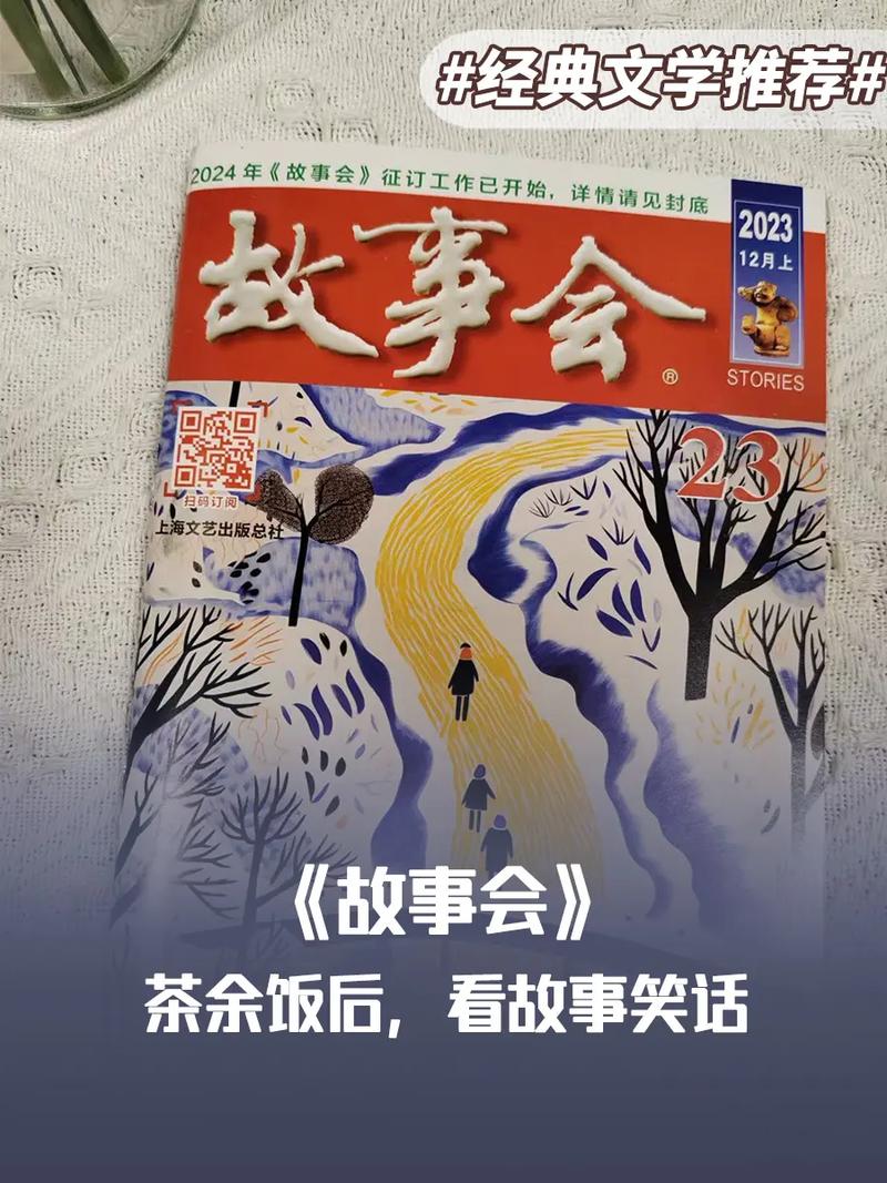 帐中香小说在线全文免费阅读 | 热门古言佳作推荐