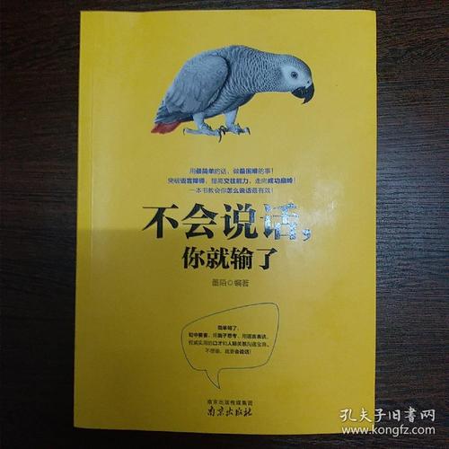 富爸爸穷爸爸在线阅读:财商启蒙经典,揭秘富人与穷人的财富思维差异