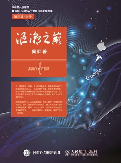 神秘佛眼全文在线阅读 - 揭开古佛之眼的神秘面纱