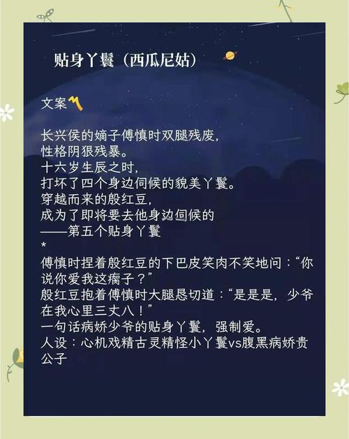羞羞漫画在线阅读免费版网页的相关介绍