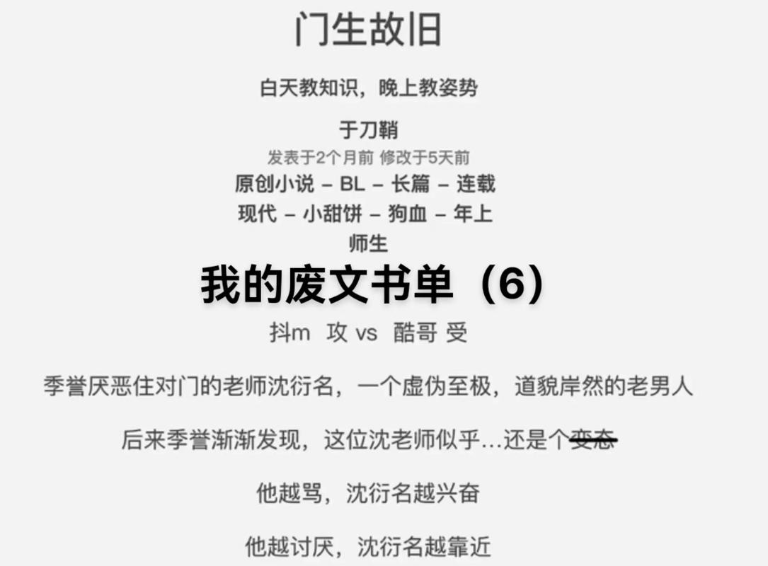 苍穹榜3最新章节在线阅读_完整版免费小说