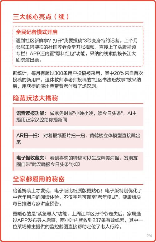羞羞漫画在线阅读免费版 - 海量高清漫画免费看
