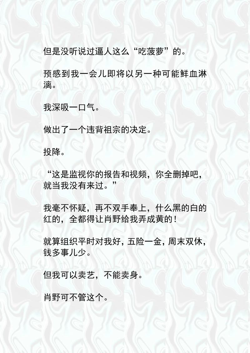 星辰变在线阅读 - 经典修真小说全文免费阅读