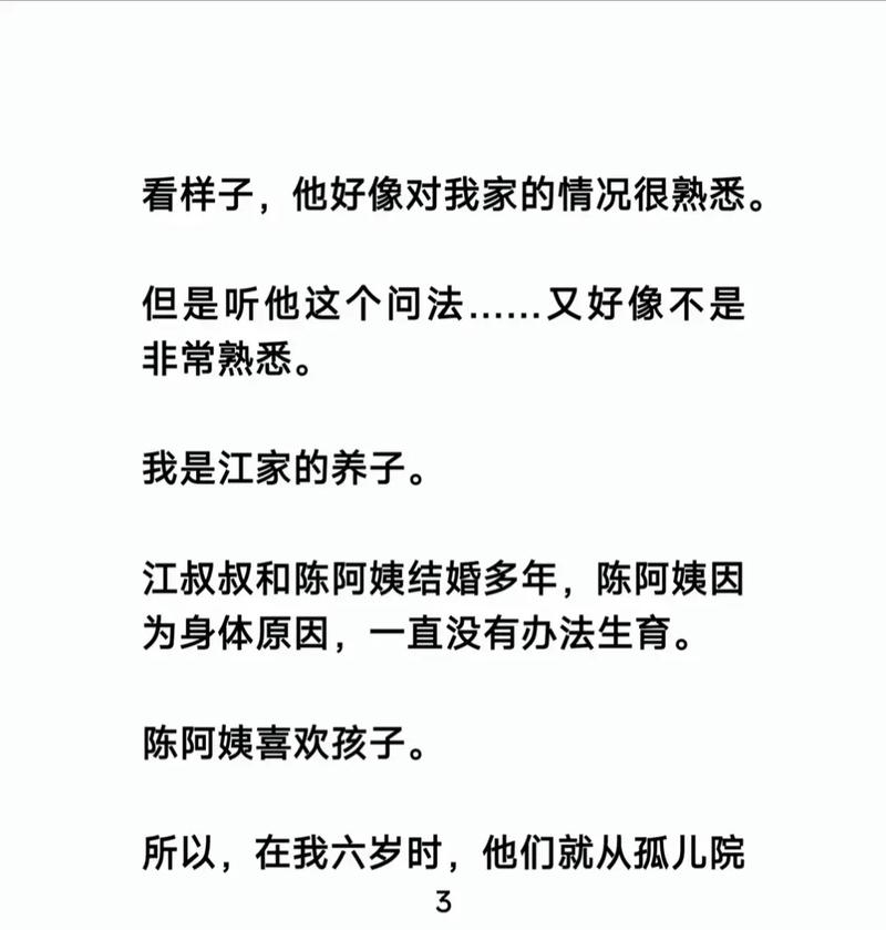 我等你到35岁全文在线阅读 - 南康白起经典小说