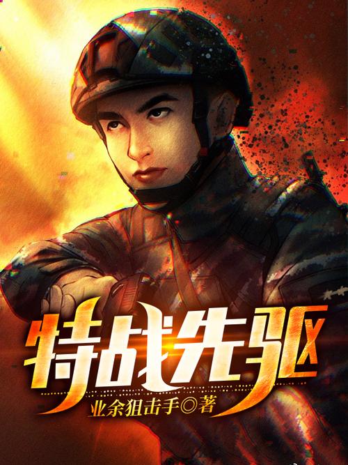 辣文合集在线阅读 | 海量高辣小说免费看