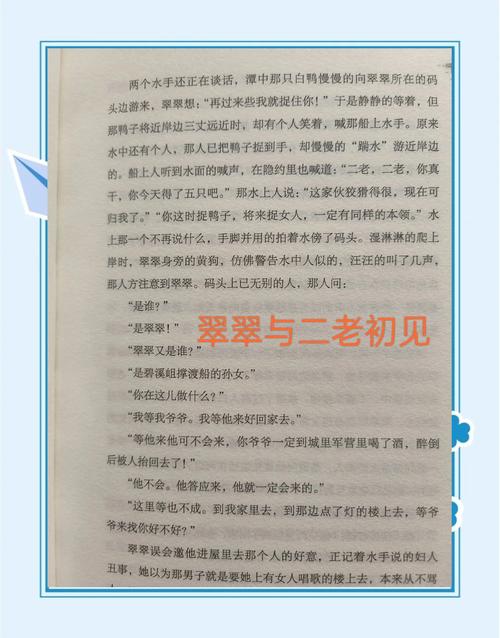 《玩的就是心跳》在线阅读 | 经典悬疑小说全文免费阅读