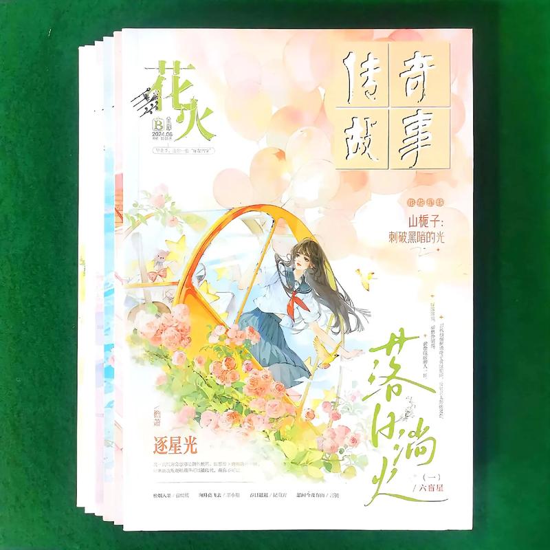 总裁爹地轻点爱全文阅读 - 热门言情小说在线看