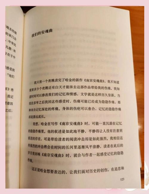 骆驼祥子原著在线阅读 | 老舍经典小说完整版