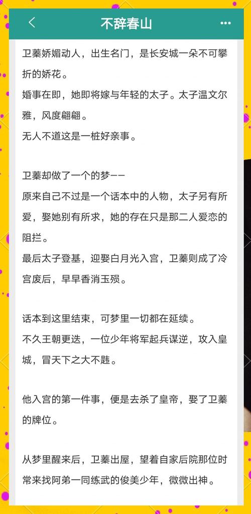 错上亿万总裁全文免费阅读 - 错上亿万总裁小说在线