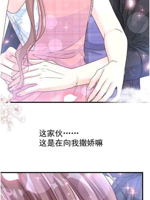 总裁爹地轻点爱全文免费阅读 - 热门小说在线阅读