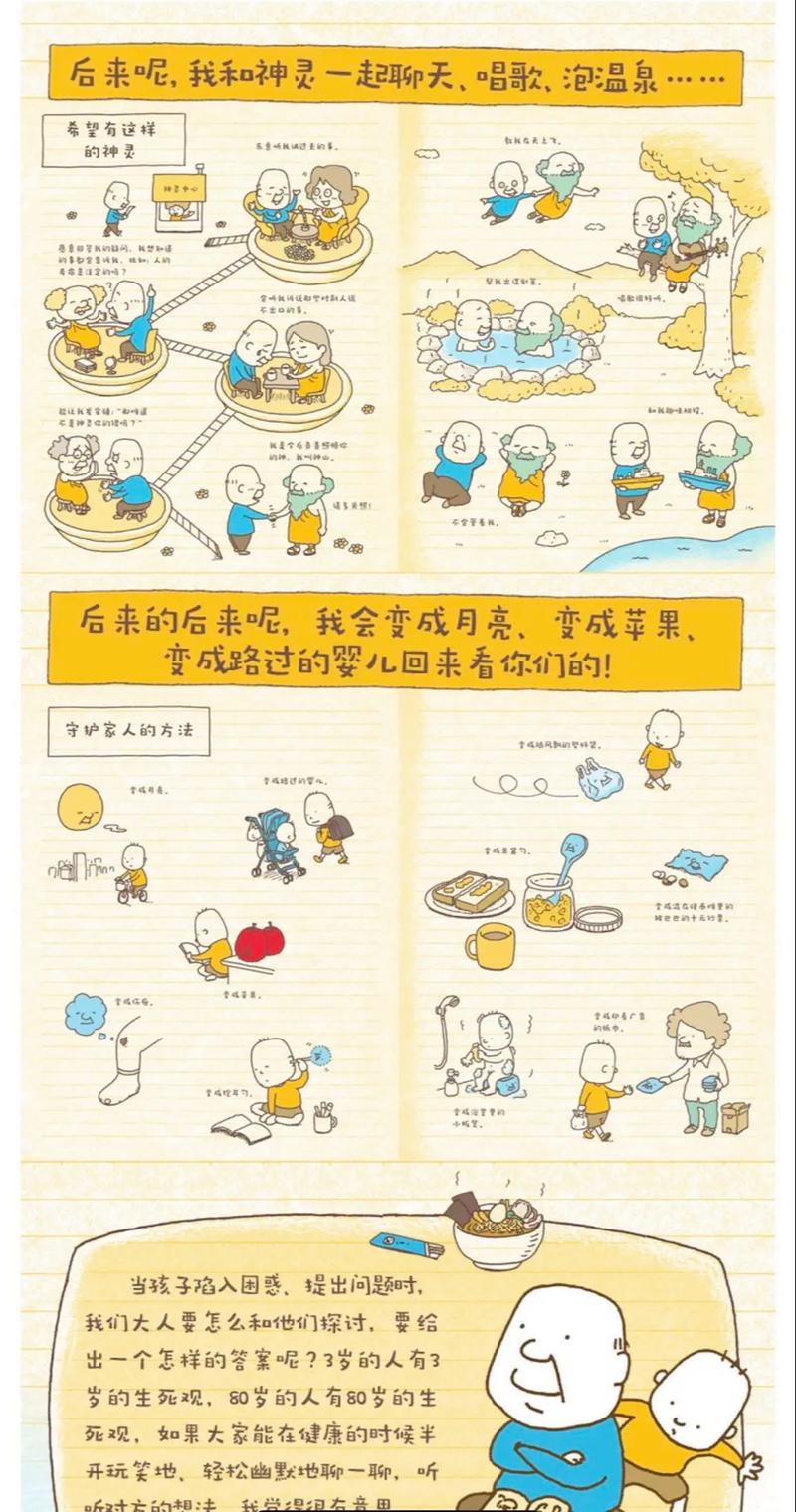 伦理小说在线阅读：深夜独处时必看的禁忌情感故事