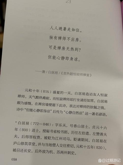 斗罗大陆小说在线阅读免费全集|唐家三少经典玄幻巨作