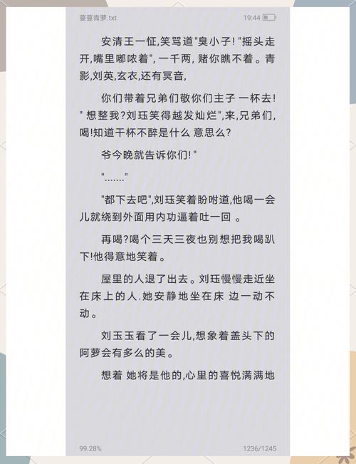 荷包小说在线阅读 - 海量免费小说，随时随地畅享阅读