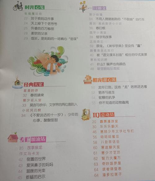 完美世界小说在线阅读 | 辰东经典玄幻大作