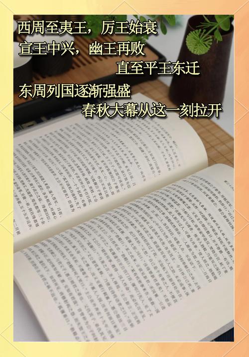 民调局异闻录全文免费在线阅读_无弹窗精选