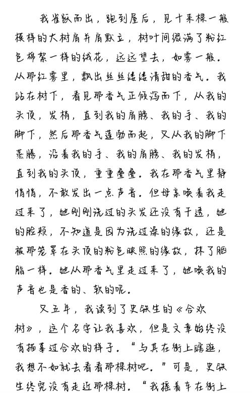 羊皮卷在线阅读1-10：完整版精选章节，开启成功励志之旅