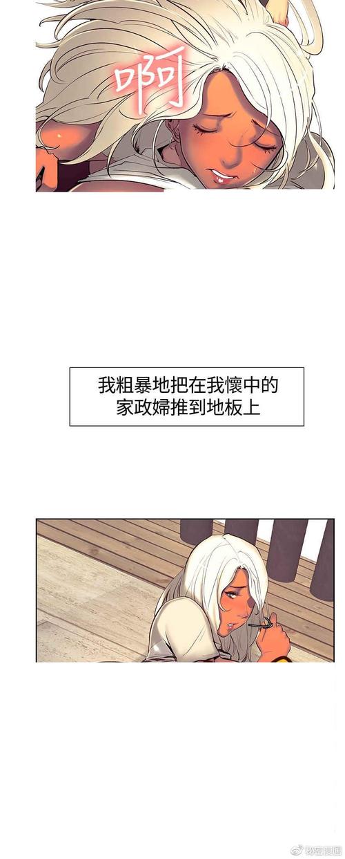 家政妇漫画全集在线阅读 | 热门日漫免费看