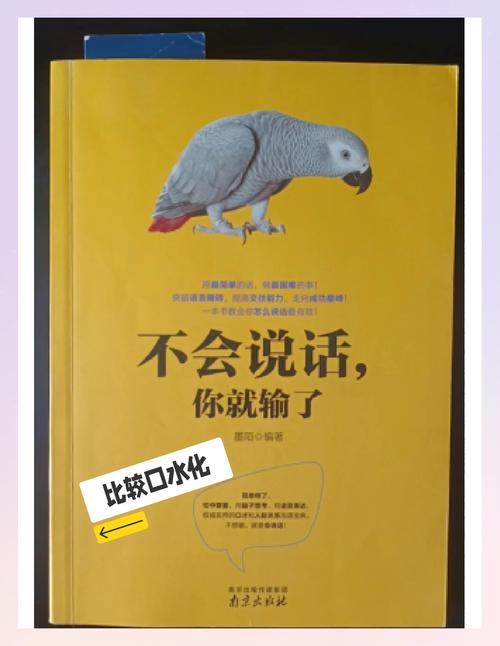 权力的游戏小说在线阅读 | 冰与火之歌正版全文