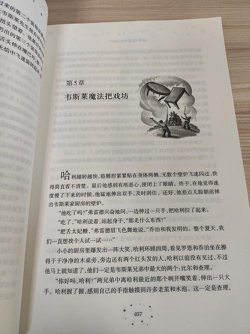 唐悠悠季枭寒小说全文无弹窗在线阅读_完整版