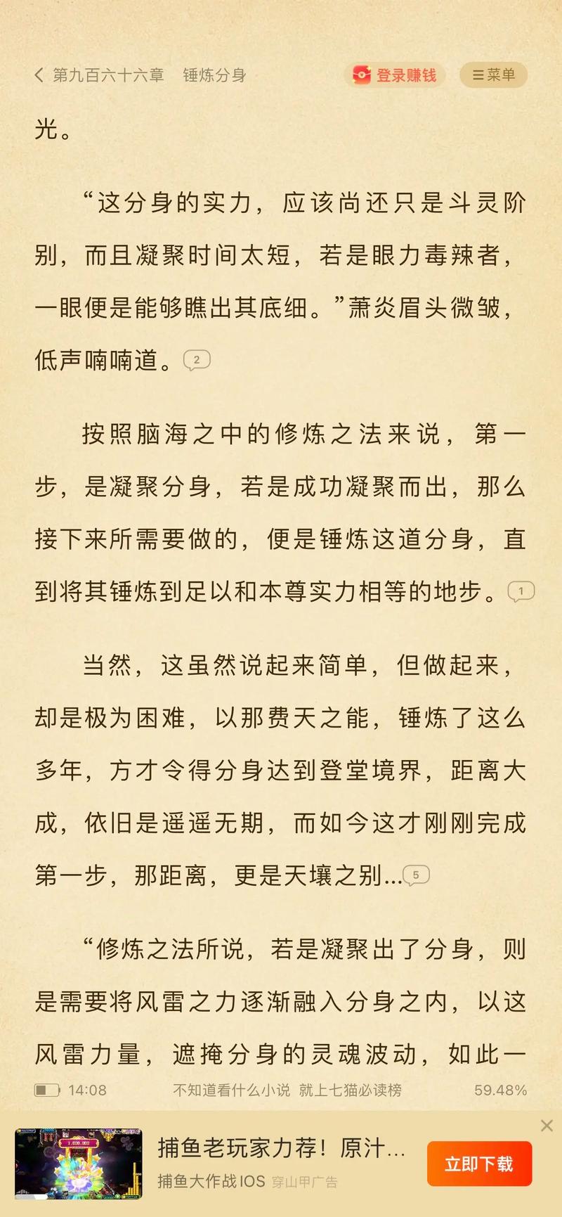 通灵妃小说全文免费阅读 - 通灵妃最新章节在线