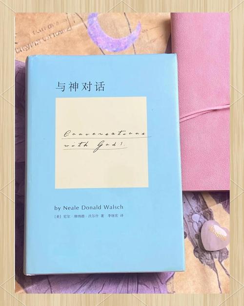 《都市仙尊洛尘》全文在线阅读（最新章节更新中）