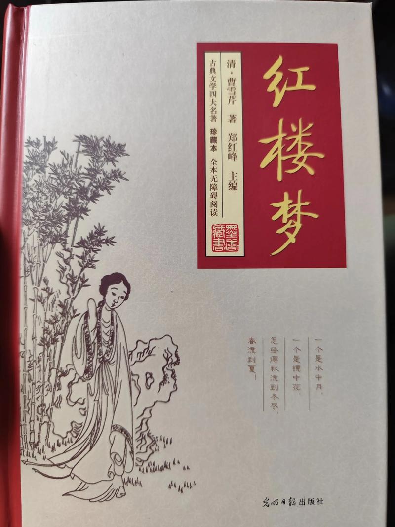 西行漫记在线阅读 | 斯诺经典纪实作品全文