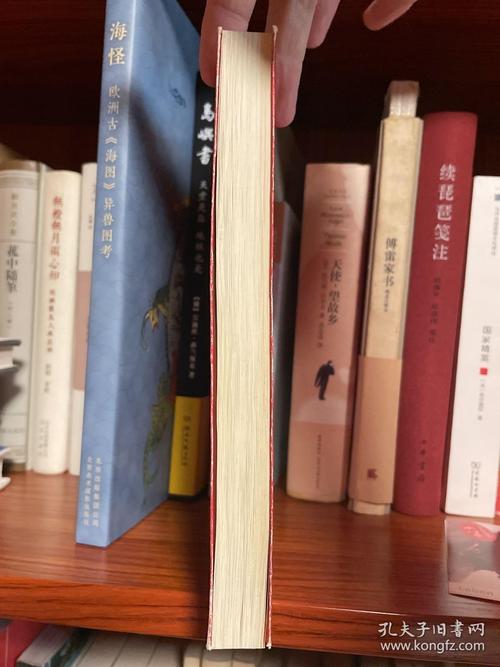 《甄嬛传》全文在线阅读 | 原著小说免费章节完整版