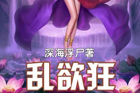 总裁爹地轻点爱全文免费阅读 - 热门小说在线阅读