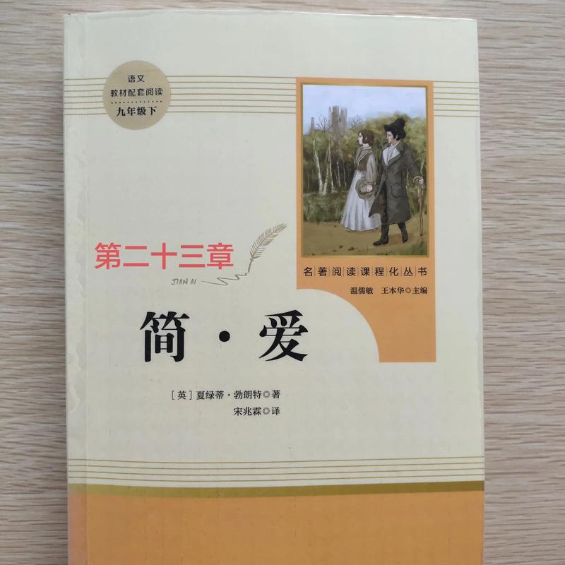 父母爱情原著全文在线免费阅读 | 经典小说无删减版