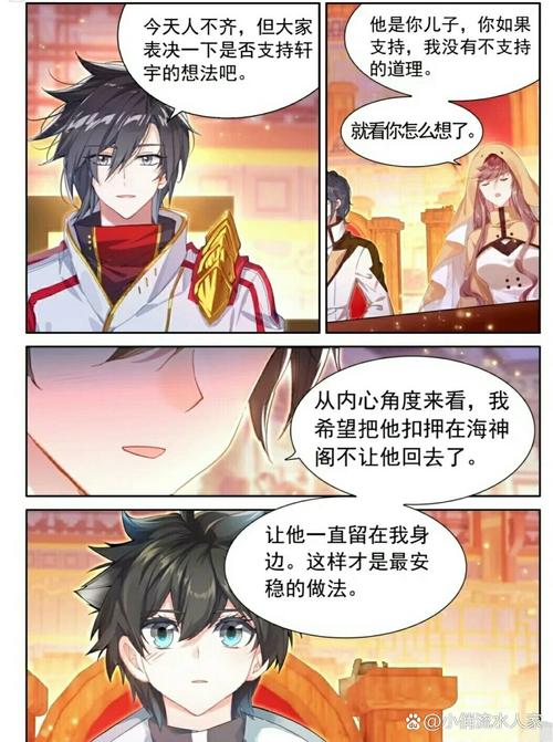 最强狂兵最新章节在线阅读_全文免费阅读_无弹窗