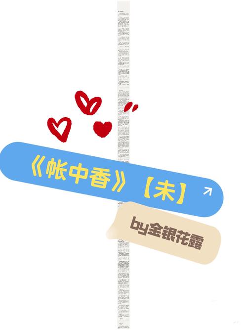 《狼图腾》在线阅读｜草原狼性生存法则深度解读
