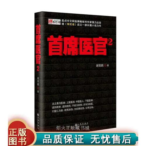 瓦尔登湖全文在线阅读 | 梭罗经典散文作品集