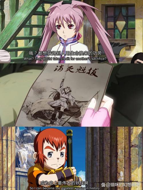 魁拔之书2在线阅读 | 完整版小说章节剧情解析