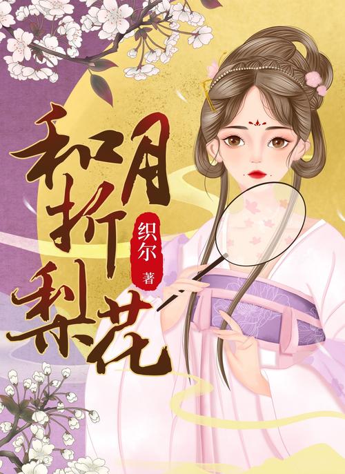 鬼吹灯小说在线阅读 | 盗墓悬疑经典全集