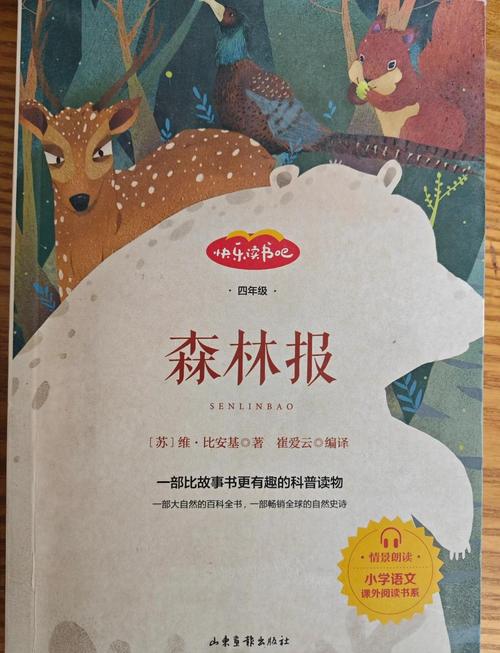 acome小说在线阅读 | 热门小说免费全文阅读