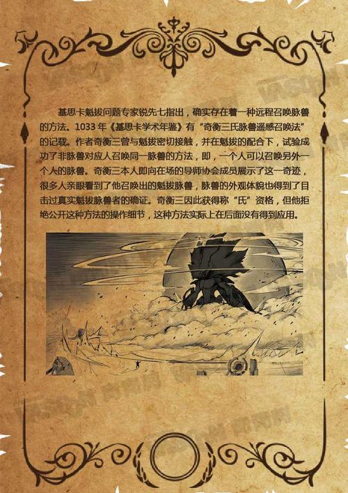 曹家将小说在线阅读,经典传奇武将传奇全本免费