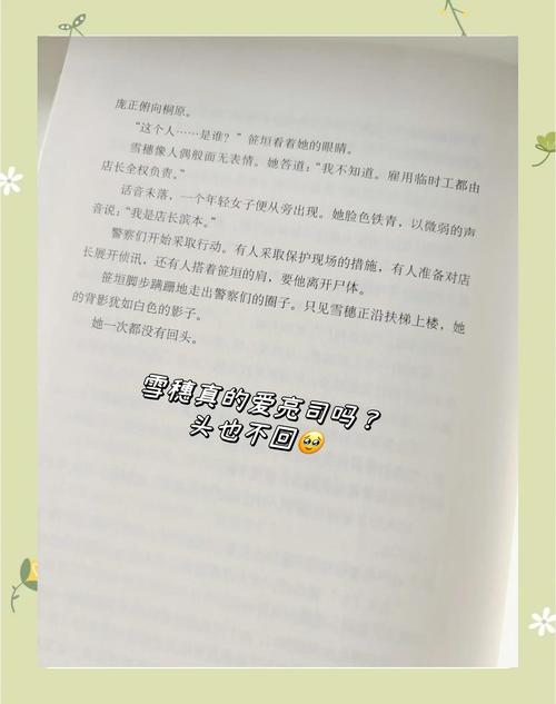 废都未删本在线阅读 | 贾平凹原版无删减全文