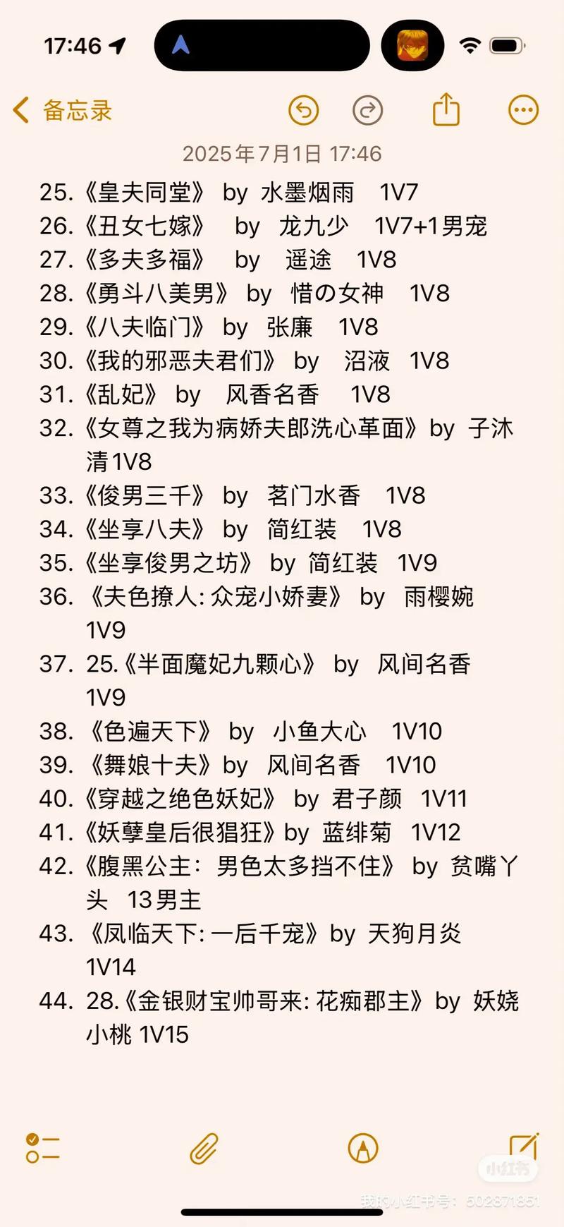 努努书坊_海量小说免费在线阅读平台