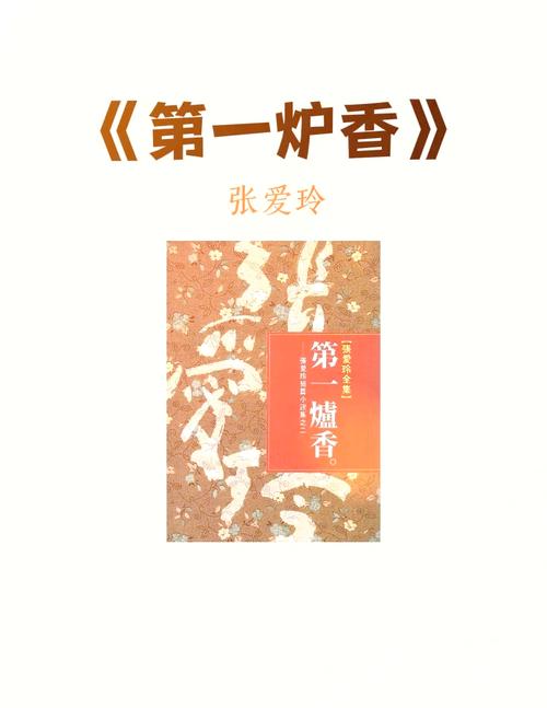 武动乾坤在线阅读 | 林动涅槃之路，武道巅峰全本免费