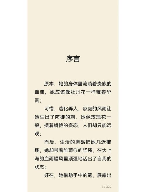 大主宰最新章节全文在线阅读 - 天蚕土豆巅峰之作