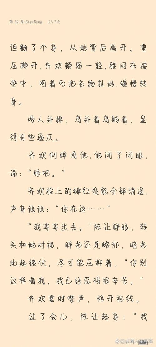 唐悠悠季枭寒全文免费阅读_热门小说《总裁的替身前妻》在线看