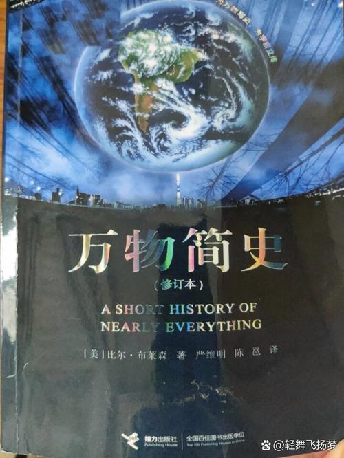 深不可测小说全文免费在线阅读 | 热门悬疑大作