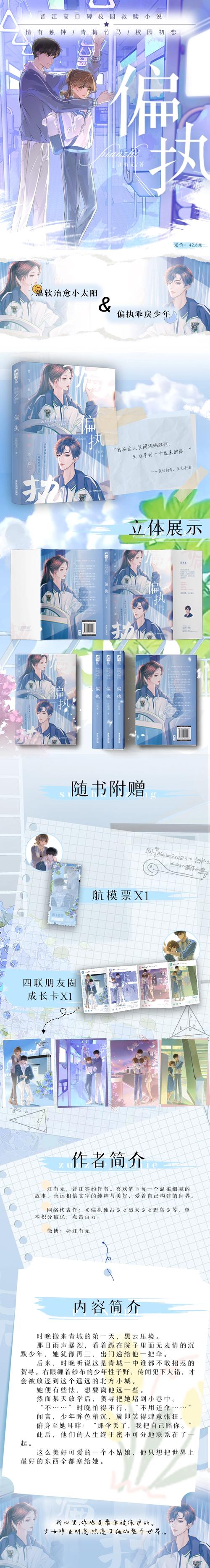 在线阅读图书馆丨海量电子书免费畅读