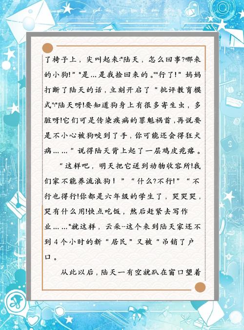 骆驼祥子原著在线阅读 | 老舍经典小说完整版